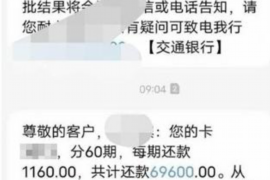 顺利拿回253万应收款